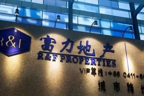 26億ABS被監管部門叫停后，富力地產44億緊急拋售資產套現！黑石接手