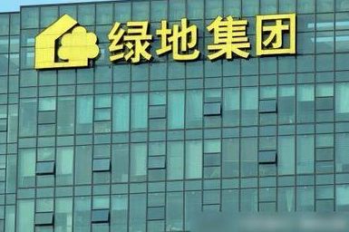信用危機的綠地：美元債暴跌創紀錄、私募基金暴雷、欠錢不還...