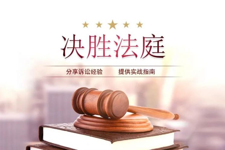 刷單炒信可入刑！流量造假背后的法律風險你不可不知