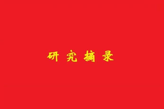 國家市場監督管理總局：“被法人”后應怎么辦？