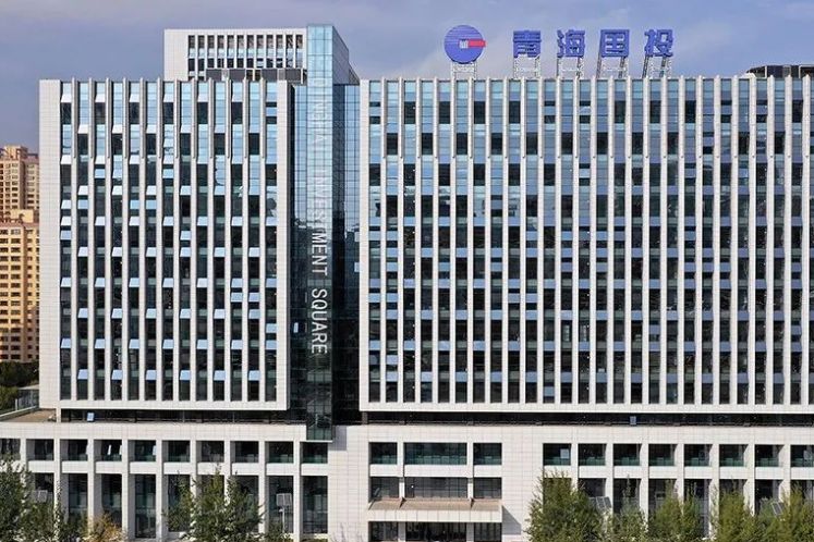 900億負債！“青海國投”永續債惹爭議，省內區域債務風險飆升