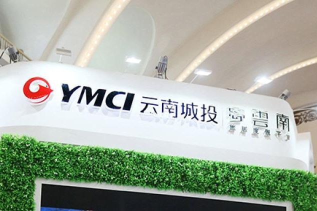 600億有息負債！“云南上市房企”資不抵債，業績連續兩年爆雷