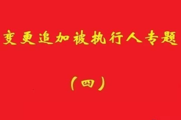 高院：債權人不能僅以人格混同為由要求公司財產為股東擔責！