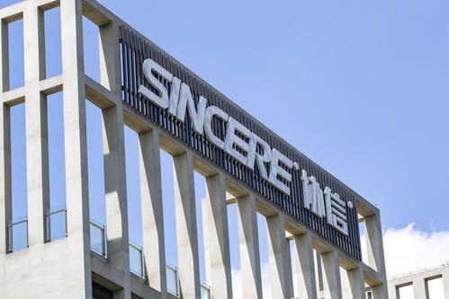 坐實！“渝系房企”4.4億私募債違約，成為今年爆雷的第二家房企
