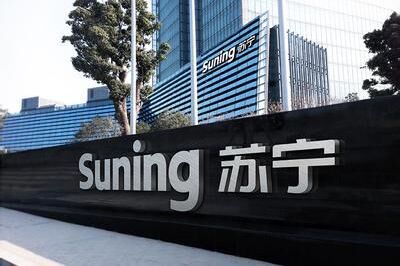 南京第一民企遭員工維權：無償裁員、借錢不還