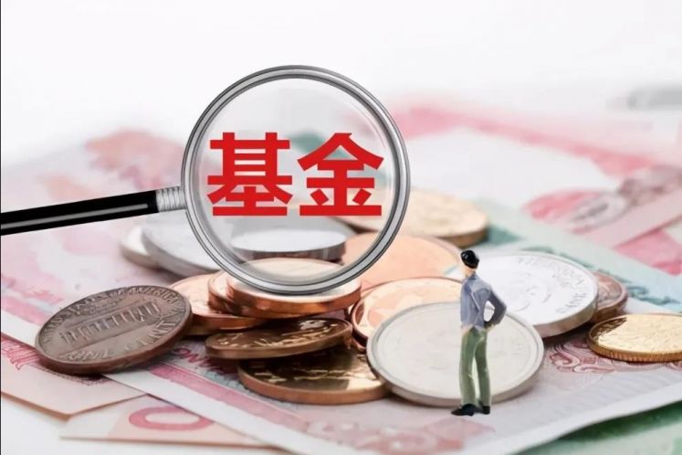 風靡市場的“固收+”基金產品，投資者應該如何理解？