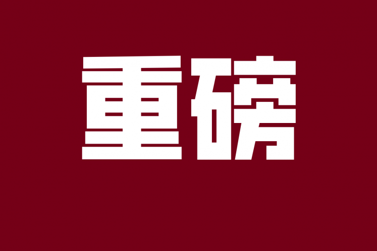 國內首份REITs年報出爐，與境外有什么不同