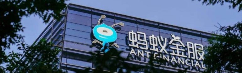 老馬的螞蟻，怎么了？——螞蟻集團的系列問題