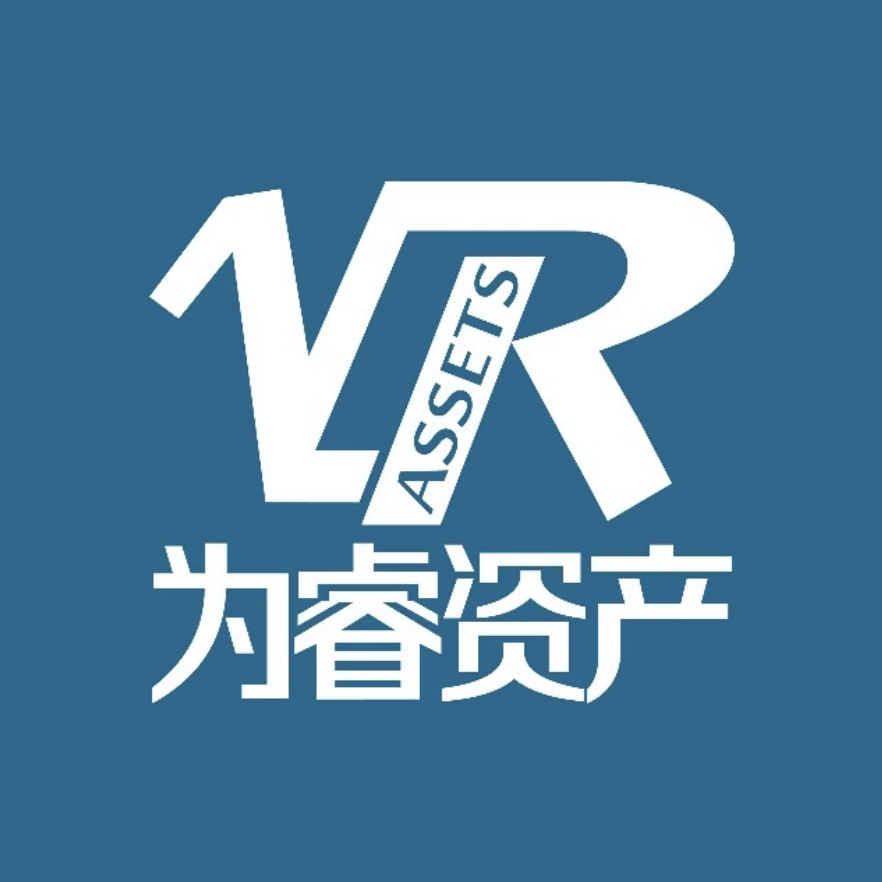 為睿資產