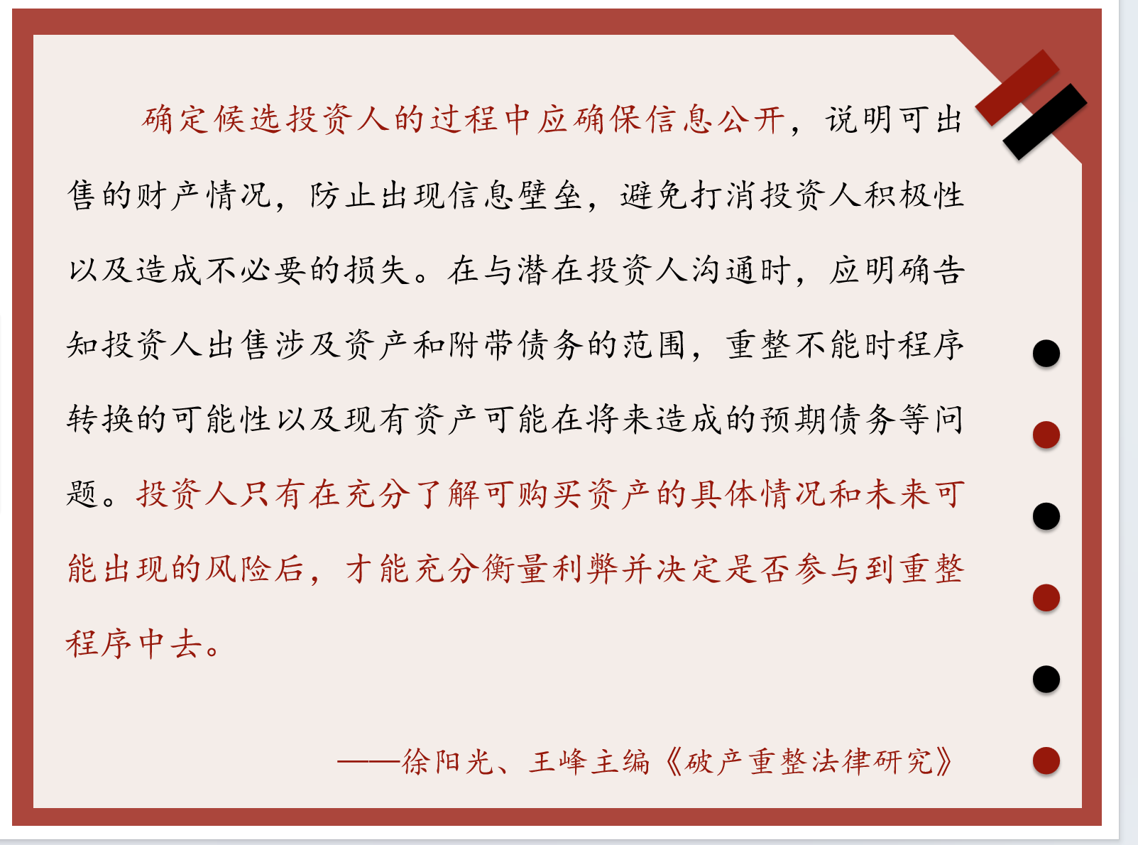 1778252816111835.png 4.png